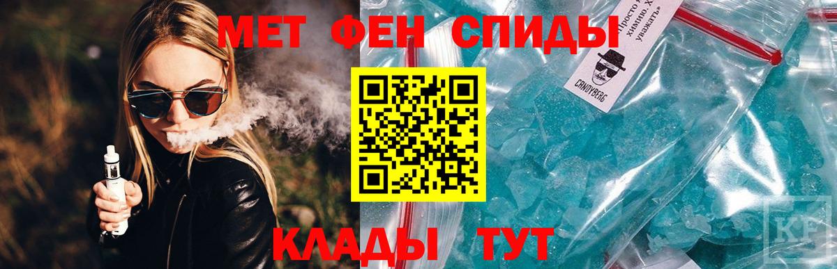 АМФЕТАМИН 98% Джанкой