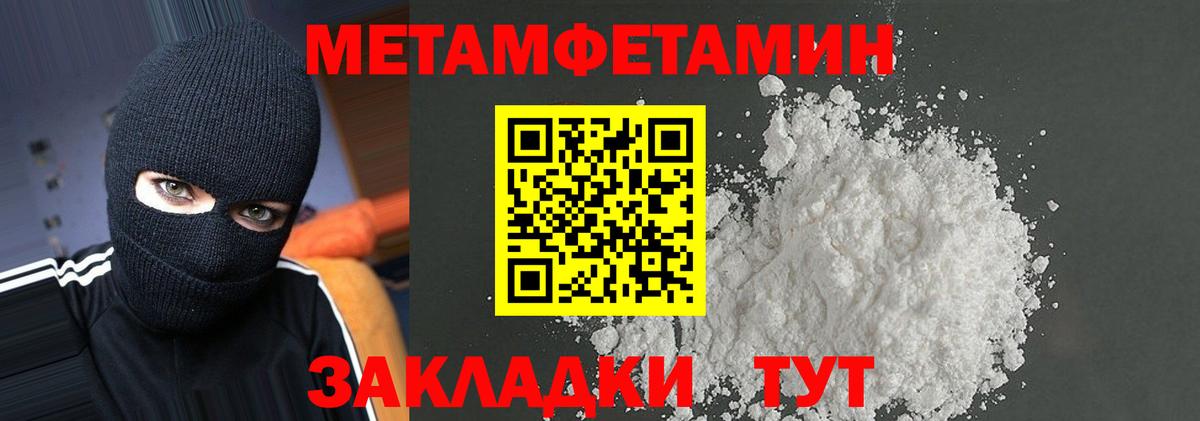 АМФ  Амфетамин 98%  Вход с VPN  Джанкой 