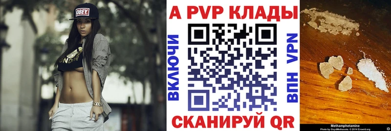 хочу наркоту  Джанкой  A-PVP СК КРИС 