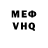 АМФЕТАМИН Розовый Fidha Sabir