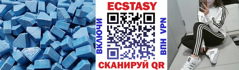закладка  мега как зайти  ЭКСТАЗИ ешки  Джанкой 