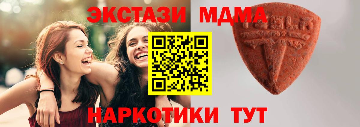 Экстази mix Джанкой