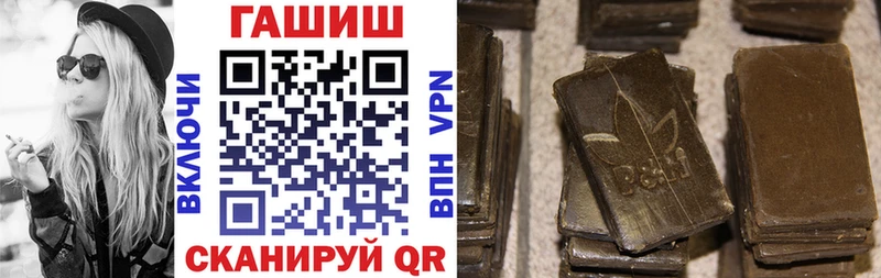 ГАШИШ hashish  цена наркотик  Джанкой 
