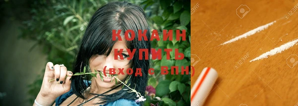 наркотики Алзамай