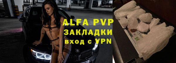 а пвп мука Алексин