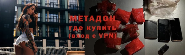 наркотики Алзамай
