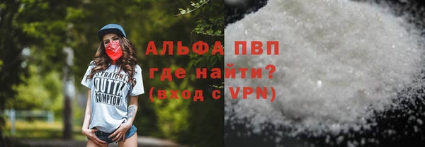 а пвп мука Алексин