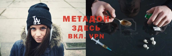 наркотики Алзамай