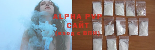 а пвп мука Алексин