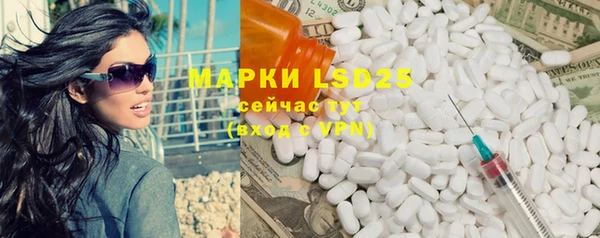 MDMA Алексеевка