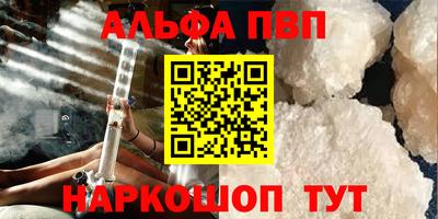 меф VHQ Мариинск