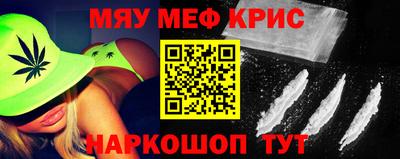 винт Малгобек
