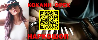 меф VHQ Мариинск