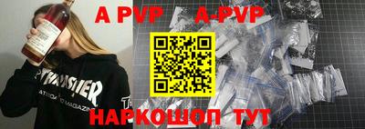меф VHQ Мариинск