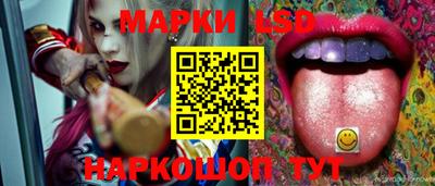 винт Малгобек