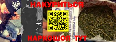 дистиллят марихуана Малоярославец