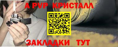 меф VHQ Мариинск
