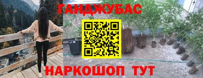дистиллят марихуана Малоярославец