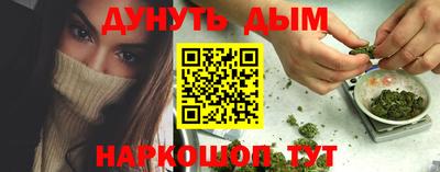 дистиллят марихуана Малоярославец