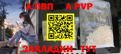 меф VHQ Мариинск