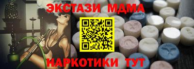 винт Малгобек