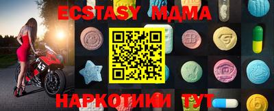 меф VHQ Мариинск