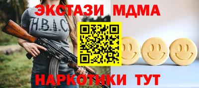дистиллят марихуана Малоярославец