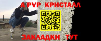 винт Малгобек
