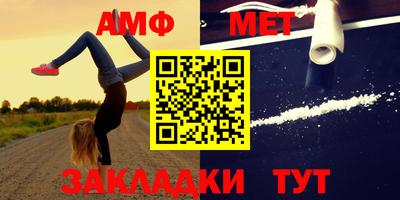 винт Малгобек