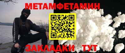 винт Малгобек