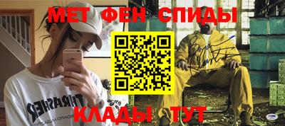 меф VHQ Мариинск