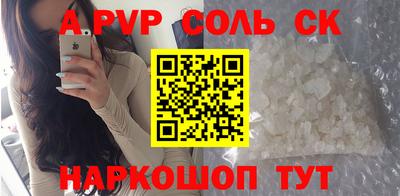 винт Малгобек