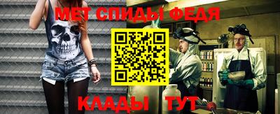 винт Малгобек
