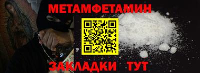 винт Малгобек