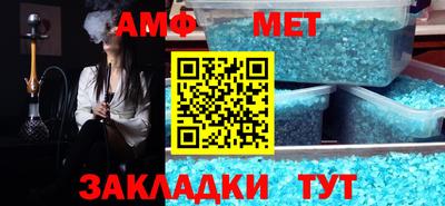 меф VHQ Мариинск