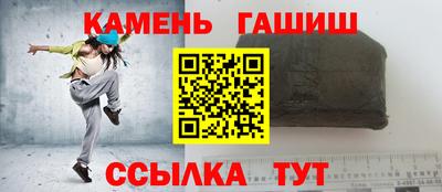 винт Малгобек