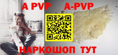 меф VHQ Мариинск