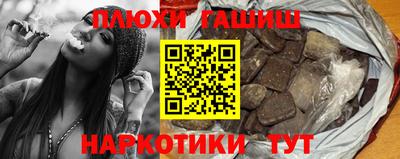 винт Малгобек