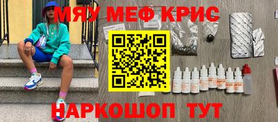 винт Малгобек