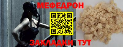 меф VHQ Мариинск