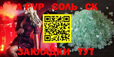 винт Малгобек