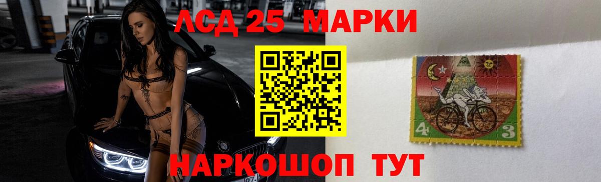 ЛСД экстази ecstasy  Вход с VPN  Джанкой 