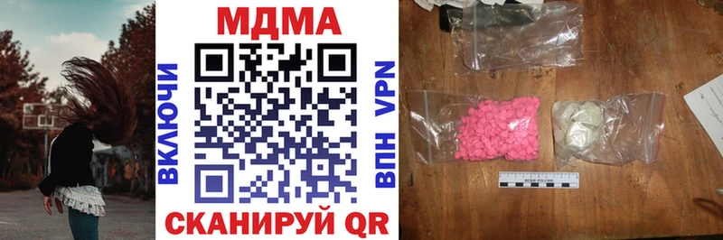 MDMA VHQ  Джанкой 