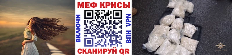 Мефедрон мука  где найти наркотики  Джанкой 