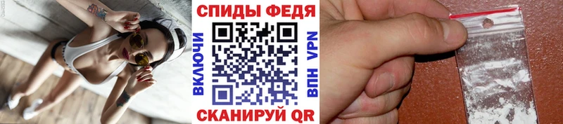 Метамфетамин винт  купить наркотик  Джанкой 
