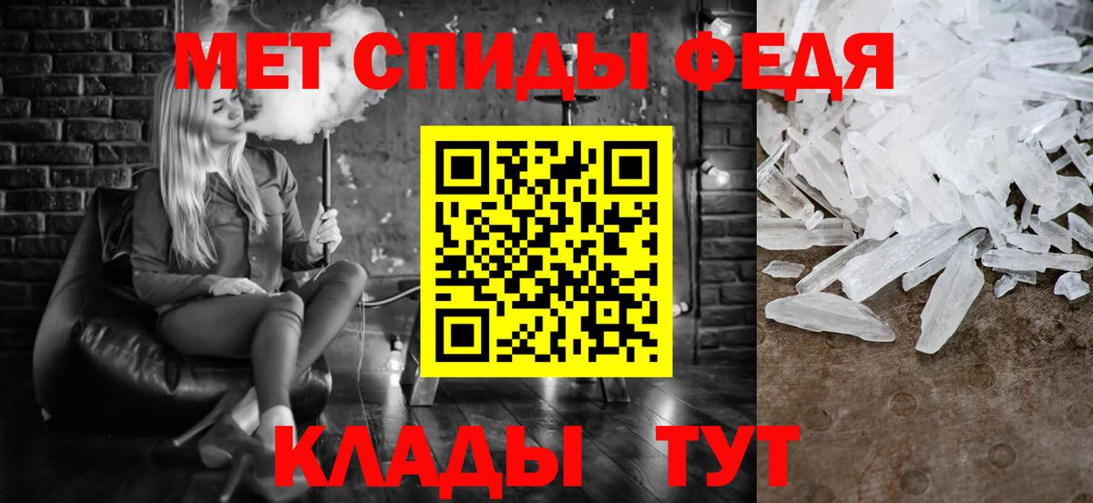 Джанкой  МЕТАМФЕТАМИН Декстрометамфетамин 99.9%  МЕТАМФЕТАМИН Декстрометамфетамин 99.9%  Вход с VPN 