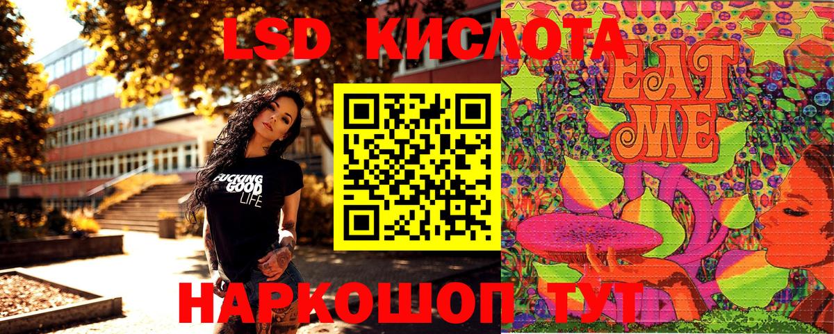 Марки 25I-NBOMe 1500мкг  Вход с VPN  Джанкой 