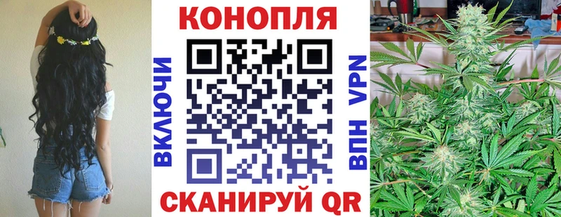 Шишки марихуана AK-47  Джанкой 