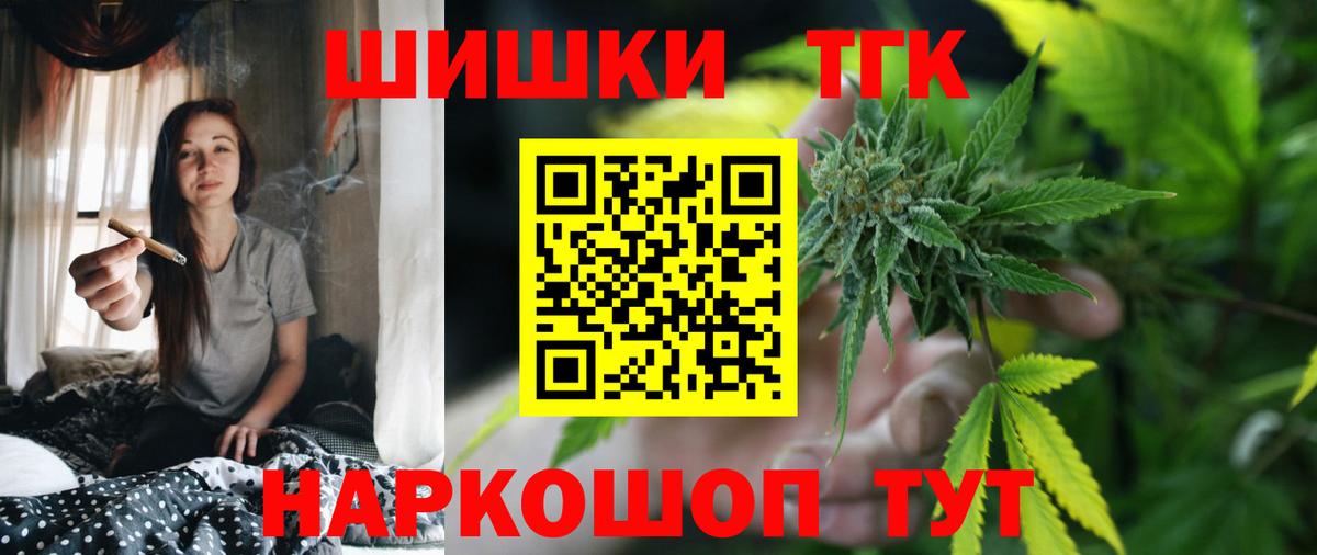 Марихуана VHQ  Бошки Шишки планчик  Марихуана White Widow  Джанкой  Вход с VPN 